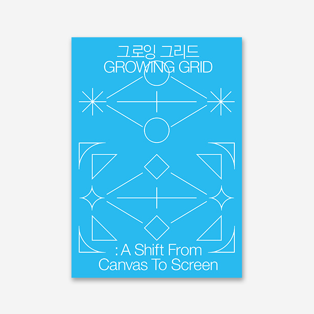 Growing Grid